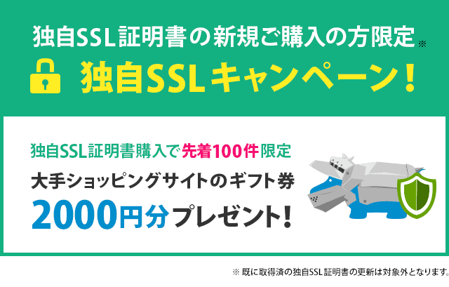 ȼSSLǥեȷץ쥼ȥڡ󳫺
