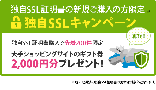 200ȼSSLڡ